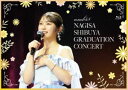 NMB48 渋谷凪咲 卒業コンサート Blu-ray [Blu-ray]