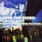 ルパン・サンセイ・テレビ・スペシャル・ベスト・オープニング・アンド・エンディング・テーマ・コレクショ詳しい納期他、ご注文時はお支払・送料・返品のページをご確認ください発売日2000/2/21（オムニバス） / ルパン三世 テレビスペシャル ベスト オープニング＆エンディングテーマコレクションルパン・サンセイ・テレビ・スペシャル・ベスト・オープニング・アンド・エンディング・テーマ・コレクショ ジャンル アニメ・ゲーム国内アニメ音楽 関連キーワード （オムニバス）1989年からNTV系TVスペシャルとして放送された『ルパン三世』シリーズのオープニング＆エンディング・テーマを収録したベスト・アルバム。倉橋ルイ子「見果てぬ夢を追いかけて」、ソニア・ローザ「フェアリーナイト」他を収録。収録曲目11.THEME FROM LUPIN 3 ’89(4:21)2.エンドレス・トワイライト〜最後の真珠（パール）(4:52)3.He’s Gone(4:47)4.見果てぬ夢を追いかけて(4:28)5.Golden Game(4:57)6.Destiny Love(5:17)7.想い出があなたを離さない(4:39)8.夢ならいいのに(4:55)9.月と太陽のめぐり(4:16)10.瞳を忘れないで(3:10)11.あこがれ(3:26)12.愛のダ・カーポ(4:02)13.THEME FROM LUPIN 3 ’97(4:56)14.愛のつづき(5:02)15.Damegeの甘い罠(4:47)16.セクシー・アドベンチャー(3:16)17.フェアリー・ナイト(3:45)関連商品ルパン三世関連商品 種別 CD JAN 4988021846967 組枚数 1 製作年 2000 販売元 バップ登録日2007/05/18