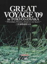PRO-WRESTLING NOAH GREAT VOYAGE ’09〜Mitsuharu Misawa,always in our hearts〜 三沢光晴追...