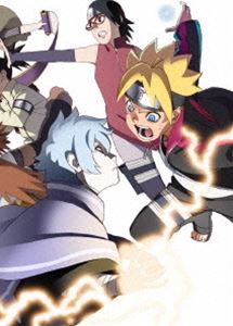 BORUTO-볼트- NARUTO NEXT GENERATIONS DVD-BOX5(완전 생산 한정판) [DVD]