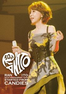 伊藤蘭／50th Anniversary Tour ～Started from Candies～ Deluxe Edition（通常盤） [DVD]