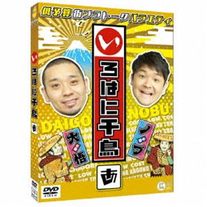 ͂ɐ璹ij [DVD]