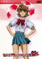 [送料無料] フルメタル・パニック! mission.7〈通常盤〉 [DVD]