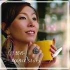 江梨香 / まほろばStory [CD]
