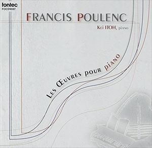 イトウケイ プーランク ピアノサクヒンシュウ詳しい納期他、ご注文時はお支払・送料・返品のページをご確認ください発売日2013/7/3伊藤恵（p） / プーランク ピアノ作品集プーランク ピアノサクヒンシュウ ジャンル クラシック器楽曲 関連...
