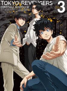 도쿄 리벤저스 성야 결전편 제3권[DVD][DVD]