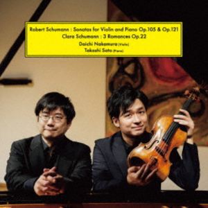 中村太地・佐藤卓史（vn／p） / ロベルト・シューマン：ヴァイオリンとピアノのためのソナタ第1番・第2番 クララ・シューマン：3つのロマンス [CD]