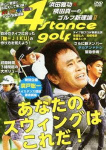 詳しい納期他、ご注文時はお支払・送料・返品のページをご確認ください発売日2014/8/27浜田雅功×横田真一のゴルフ新理論II〜あなたのスウィングはこれだ!〜 ジャンル スポーツゴルフ 監督 出演 浜田雅功横田真一タカアンドトシ井本貴史浜田雅功×横田真一のゴルフ新理論第2弾。アマチュアゴルファーの夢、うまい人とそうでもない人の境界線、90を切ろう!を合言葉に、4スタンス理論をコースで実践しながら、ティーショット、セカンド、アプローチ、パターなどをそれぞれのタイプに沿ったスイングで、チェックしていく。 種別 DVD JAN 4571487552970 カラー カラー 組枚数 1 製作年 2012 製作国 日本 音声 DD（ステレオ） 販売元 ユニバーサル ミュージック登録日2014/06/25