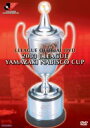 2003 Jリーグヤマザキナビスコカップ 浦和レッズ カップウィナーズへの軌跡 [DVD]