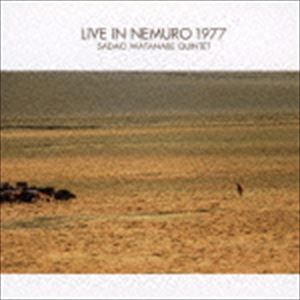 ワタナベサダオ ライブ イン ネムロ1977詳しい納期他、ご注文時はお支払・送料・返品のページをご確認ください発売日2016/5/25渡辺貞夫（as、ss、perc） / ライヴ・イン 根室1977ライブ イン ネムロ1977 ジャンル ジャズ・フュージョン国内ジャズ 関連キーワード 渡辺貞夫（as、ss、perc）福村博（tb）本田竹広（p、key）岡田勉（b）守新治（ds）ジャズ・スタンダード〜ボサノヴァの他アフリカのリズムを取り入れたオリジナルソングをピアニスト、本田竹廣、ベーシスト岡田勉を含む当時のレギュラークインテットの躍動感あふれるリズムセクションをバックにスピード感に満ちたアドリブ・ソロを披露。日本を代表するサックス・プレイヤー、渡辺貞夫が日本ジャズ界に衝撃を与えた大ブレイク・アルバム『カリフォルニア・シャワー』発表前年1977年の根室での熱いライヴを収録。　（C）RS録音年：1977年10月8日／収録場所：根室市公民館封入特典解説付収録曲目11.マサイ・トーク(12:23)2.ハンティング・ワールド(12:48)3.チェルシー・ブリッジ(14:13)4.グリーン・ドルフィン・ストリート(11:37)5.ボッサ・ナ・プライア(8:21)6.リズマニング(9:34)7.マイ・ディア・ライフ(7:05) 種別 CD JAN 4988002714971 収録時間 76分04秒 組枚数 1 製作年 2016 販売元 ビクターエンタテインメント登録日2016/03/25