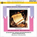 SCHUBERT： SYMPHONY NO.7 （8） ｀UNFINISHED｀ ／ MOZART： ｀EINE KLEINE NACHTMUSIK｀ ETC.詳しい納期他、ご注文時はお支払・送料・返品のページをご確認ください発売日2017/4/19ラファエル・クーベリック（cond） / シューベルト：交響曲 第7（8）番「未完成」 モーツァルト：アイネ・クライネ・ナハトムジーク他（UHQCD）SCHUBERT： SYMPHONY NO.7 （8） ｀UNFINISHED｀ ／ MOZART： ｀EINE KLEINE NACHTMUSIK｀ ETC. ジャンル クラシック交響曲 関連キーワード ラファエル・クーベリック（cond）ウィーン・フィルハーモニー管弦楽団ラファエル・クーベリック指揮による、1960、1961年録音盤。シューベルト：『交響曲　第7（8）番「未完成」』、モーツァルト：『アイネ・クライネ・ナハトムジーク』他を収録した作品。　（C）RSUHQCD／2017年リマスタリング／録音年：1960、1961年封入特典解説付収録曲目11.交響曲 第7（8）番 ロ短調 D759「未完成」 第1楽章：アレグロ・モデラート(15:05)2.交響曲 第7（8）番 ロ短調 D759「未完成」 第2楽章：アンダンテ・コン・モート(12:26)3.セレナード 第13番 ト長調 K525「アイネ・クライネ・ナハトムジーク」 第1楽章：アレグロ(5:56)4.セレナード 第13番 ト長調 K525「アイネ・クライネ・ナハトムジーク」 第2楽章：ロマンツェ（ア(5:45)5.セレナード 第13番 ト長調 K525「アイネ・クライネ・ナハトムジーク」 第3楽章：メヌエット＆ト(2:05)6.セレナード 第13番 ト長調 K525「アイネ・クライネ・ナハトムジーク」 第4楽章：ロンド（アレグ(3:35)7.カッサシオン 第1番 ト長調 K63より 第3楽章：アンダンテ(4:06) 種別 CD JAN 4943674254972 収録時間 49分01秒 組枚数 1 製作年 2016 販売元 ソニー・ミュージックソリューションズ登録日2017/02/01