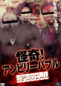 ����!����ӥ꡼�Х֥� special [DVD]