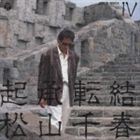 ������� / ����ž�� 4 [CD]