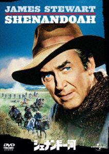 シェナンドー河 [DVD]