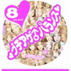 Artist Name: Ka Line - (オムニバス) ブチアゲ♂パランス 8（CD＋DVD） [CD]
