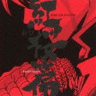 극장판 은혼 신역 홍벚나무 오리지널 사운드트랙 [CD]