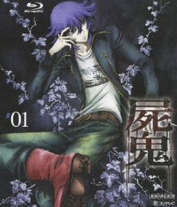 By Title: Ya Line - 屍鬼 1（通常版） [Blu-ray]