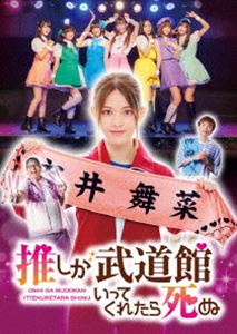 �ɥ�ޡֿ䤷����ƻ�ۤ��äƤ��줿���̡�DVD [DVD]