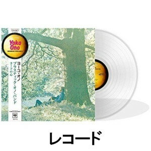 ヨーコ・オノ / ヨーコの心／プラスティック・オノ・バンド（完全生産1500枚限定Color Vinyl盤） [レコード]