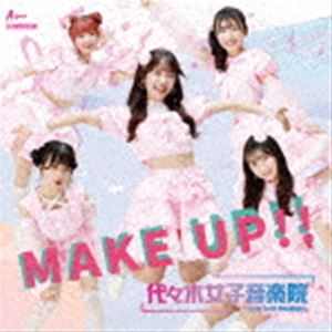 代々木女子音楽院 / MAKE UP!!（TypeA） [CD]