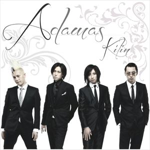麒麟 / Adamas [CD]