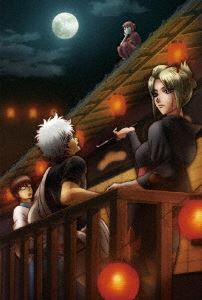 By Title: Ma Line - 銀魂 シーズン其ノ四 7（通常版） [DVD]