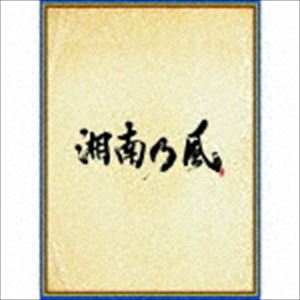 湘南乃風 / 湘南乃風 ～四方戦風～（初回限定盤／CD＋DVD） [CD]