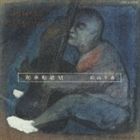 ������� / ����ž�� 6 [CD]