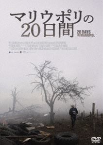 �ޥꥦ�ݥ��20���� [DVD]