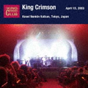 キング・クリムゾン / 2003年4月15日 東京・新宿厚生年金会館 「通電テストの日」SHM-CDエディション（SHM-CD） [CD]