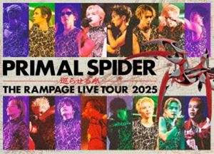 THE RAMPAGE LIVE TOUR 2025”PRIMAL SPIDER”〜巡らせる糸〜 [DVD]