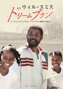 ドリームプラン [DVD]