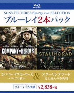 楽天ぐるぐる王国FS 楽天市場店カンパニー・オブ・ヒーローズ バルジの戦い／スターリングラード 史上最大の市街戦 [Blu-ray]