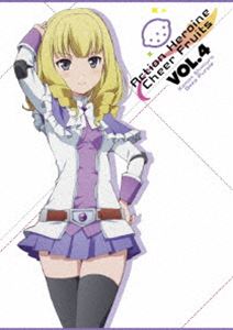 アクションヒロイン チアフルーツ Vol.4【Blu-ray】 [Blu-ray]