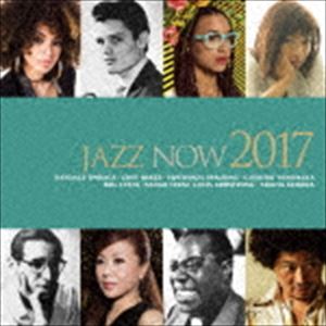 ジャズ・ナウ2017（低価格盤） [CD]