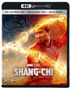 シャン・チー／テン・リングスの伝説 4K UHD＋3D＋ブルーレイセット [Ultra HD Blu-ray]
