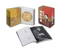 四代目 林家小染 [DVD]