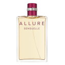 シャネル アリュールセンシュアル EDT SP （女性用香水） 100ml