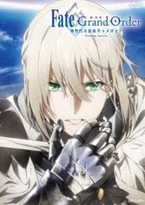극장판 Fate/Grand Order -신성원탁영역 카멜롯- 전편 Wandering; Agateram(통상판) [DVD]