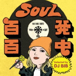 SOUL百発百中 ”Like Honey”（Selected by DJ BIB） [CD]