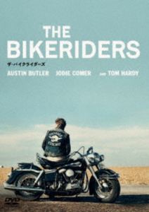 ザ・バイクライダーズ スペシャル・プライス [DVD]