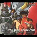 JAM Project feat.福山芳樹 / OVA マジンカイザー 死闘 暗黒大将軍 オープニング主題歌： The Gate of the Hell CD