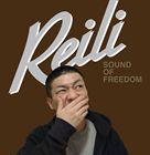 REILI / SOUND OF FREEDOM [CD]