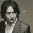 秋川雅史 / ねがい [CD]