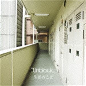 Unblock / 生活のこと 