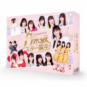 詳しい納期他、ご注文時はお支払・送料・返品のページをご確認ください発売日2022/1/14関連キーワード：のぎざかフォーティーシックス乃木坂スター誕生! 第1巻 DVD-BOX ジャンル 国内TVバラエティ 監督 出演 乃木坂46乃木坂46 4期生メンバーが昭和・平成の懐かしの名曲熱唱で“時を戻す”、ちょっと懐かしくて、ありそうでなかった音楽バラエティ”『乃木坂スター誕生！』”。MC・ぺこぱとのフレッシュな化学反応やお気に入りのパフォーマンス、さらに大御所歌手との本気デュエットも必見。本作は、名曲35曲完全収録した本編約224分に加え、メイキング映像などの特典映像も多数収録。封入特典フォトブックレット／オリジナル生写真（ランダム封入）／特典ディスク【DVD】特典ディスク内容メイキング映像／箱の中身も悪くないだろう未公開映像完全版／未公開映像も悪くないだろう特別版関連商品乃木坂スター誕生シリーズ乃木坂46映像作品セット販売はコチラ 種別 DVD JAN 4988021140980 収録時間 224分 カラー カラー 組枚数 4 製作国 日本 音声 DD 販売元 バップ登録日2021/10/05