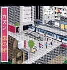 ������ / ���γ� [CD]