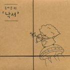 DOODLE詳しい納期他、ご注文時はお支払・送料・返品のページをご確認ください発売日2014/2/20UFO （K-POP） / DOODLEユー・エフ・オー（韓国アーティスト） / ドゥードル ジャンル 洋楽アジアンポップス 関連キーワード ユー・エフ・オー（韓国アーティスト）UFO （K-POP）関連商品K-POP 輸入盤 一覧はコチラ 種別 CD 【輸入盤】 JAN 8809373224981登録日2014/02/24