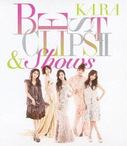 詳しい納期他、ご注文時はお支払・送料・返品のページをご確認ください発売日2012/9/26関連キーワード：ブルーレイ BDKARA／KARA BEST CLIPS II ＆ SHOWS（通常盤） ※再発売 ジャンル 音楽邦楽アイドル 監督 ...