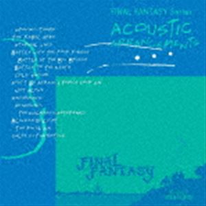 ファイナル ファンタジー シリーズ アコースティック アレンジメンツ詳しい納期他、ご注文時はお支払・送料・返品のページをご確認ください発売日2023/2/22関連キーワード：アルバム（ゲーム・ミュージック） / FINAL FANTASY Series ACOUSTIC ARRANGEMENTSファイナル ファンタジー シリーズ アコースティック アレンジメンツ ジャンル アニメ・ゲームゲーム音楽 関連キーワード （ゲーム・ミュージック）『ファイナルファンタジー』シリーズのアコースティックアレンジアルバムが登場！歴代名曲たちの“その曲らしさ”を大事にしつつ、超絶技巧の新規アレンジをお届けします。本商品では、「悠久の風（ファイナルファンタジーIII）」「ビッグブリッヂの死闘（ファイナルファンタジーV）」「ザナルカンドにて（ファイナルファンタジーX）」をはじめ、各ナンバリング作品より厳選したアレンジ楽曲を収録。　（C）RS封入特典ライナーノーツ／ブックレット収録曲目11.オープニング・テーマ （FINAL FANTASY）(4:15)2.反乱軍のテーマ （FINAL FANTASY II）(4:06)3.悠久の風 （FINAL FANTASY III）(3:26)4.ゴルベーザ四天王とのバトル （FINAL FANTASY IV）(3:33)5.ビッグブリッヂの死闘 （FINAL FANTASY V）(4:38)6.死闘 （FINAL FANTASY VI）(3:58)7.ゴールドソーサー （FINAL FANTASY VII）(4:14)8.Don’t be Afraid ＆ Force Your Way （FINAL FANTASY VI(4:31)9.独りじゃない （FINAL FANTASY IX）(4:31)10.ザナルカンドにて （FINAL FANTASY X）(3:55)11.Awakening （FINAL FANTASY XI）(3:42)12.東ダルマスカ砂漠 （FINAL FANTASY XII）(4:51)13.閃光 （FINAL FANTASY XIII）(3:47)14.終焉の戦い （FINAL FANTASY XIV）(5:01)15.Valse di Fantastica （FINAL FANTASY XV）(3:29)関連商品FINAL FANTASY関連商品 種別 CD JAN 4988601469982 収録時間 62分03秒 組枚数 1 製作年 2022 販売元 ソニー・ミュージックソリューションズ登録日2022/12/19